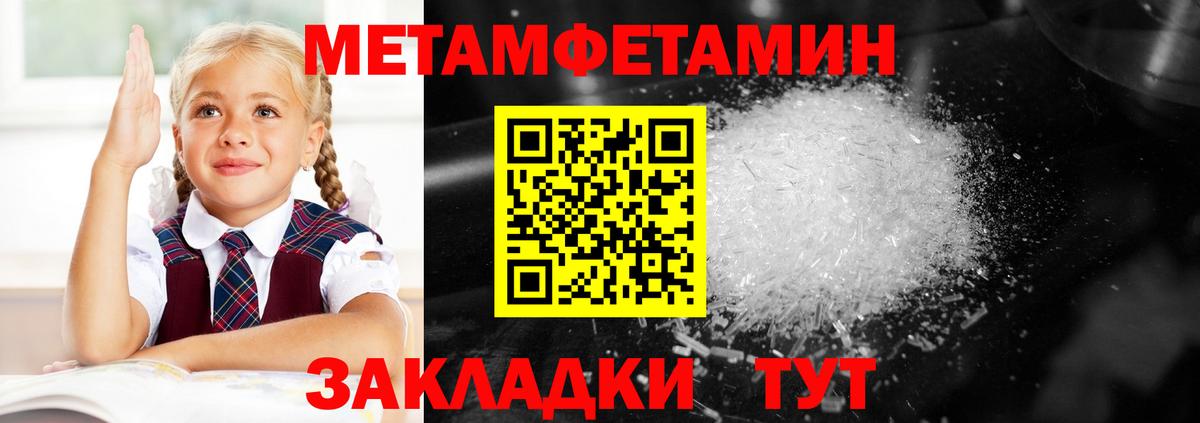 АМФ Розовый  АМФ  маркетплейс телеграм  Людиново  Вход с VPN  Amphetamine 