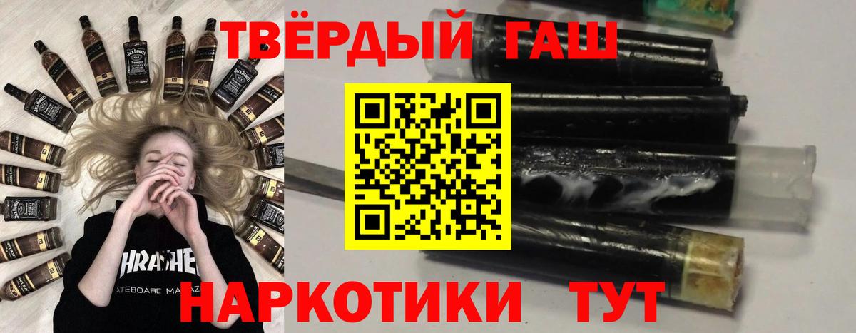 Гашиш Premium Людиново