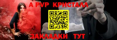 а пвп мука Донецк