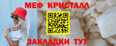мескалин Донской