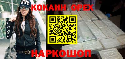 мескалин Донской