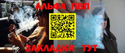 каннабис Дубна