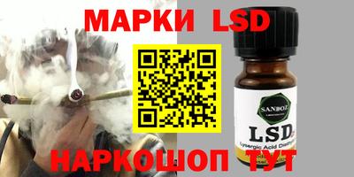 мескалин Донской