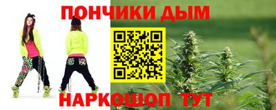 мескалин Донской