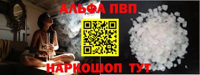 мескалин Донской