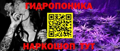 каннабис Дубна