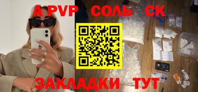 мескалин Донской