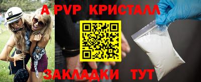 а пвп мука Донецк