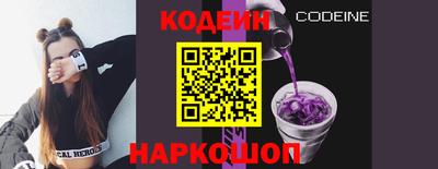 мескалин Донской