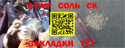 а пвп мука Донецк