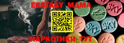 мескалин Донской