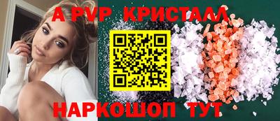 мескалин Донской