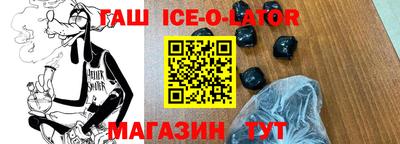 а пвп мука Донецк