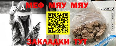 мескалин Донской