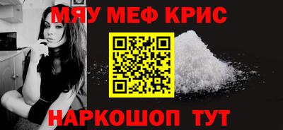 а пвп мука Донецк