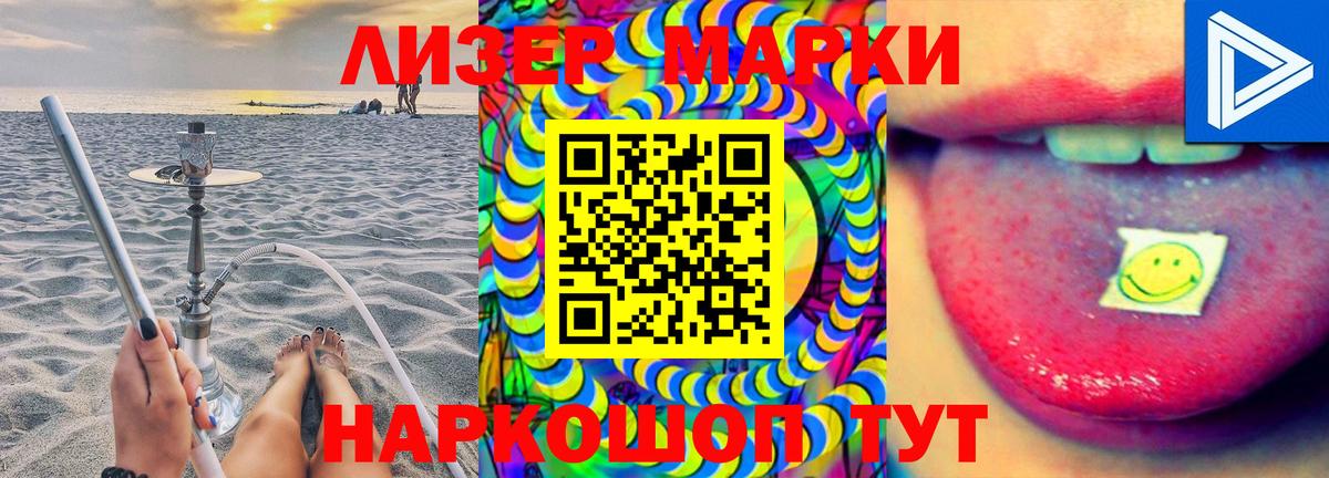 Лсд 25 экстази ecstasy  ЛСД экстази  Вход с VPN  Людиново  Лсд 25 экстази кислота 