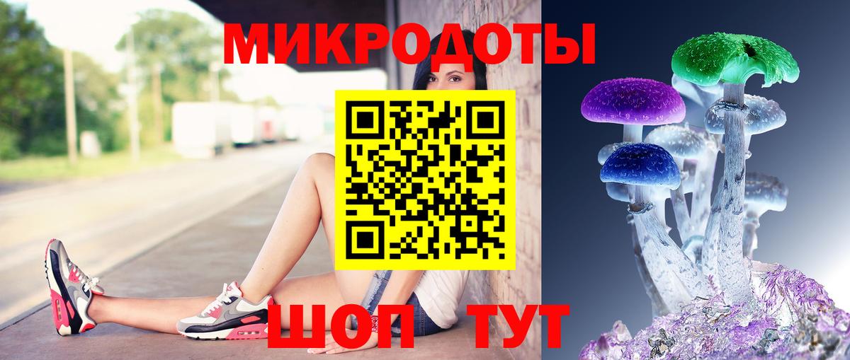 Псилоцибиновые грибы MAGIC MUSHROOMS  Псилоцибиновые грибы Magic Shrooms  Вход с VPN  Людиново 