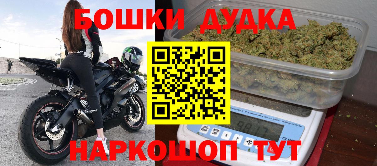 МАРИХУАНА White Widow  Каннабис гибрид  Вход с VPN  Людиново  Марихуана ГИДРОПОН  Бошки марихуана Bruce Banner 